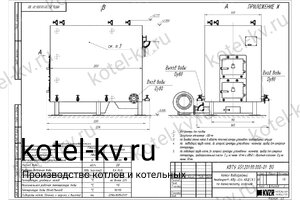 Чертеж котла КВр-0.6 на угле/дровах