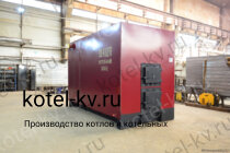 Промышленный котел на дровах