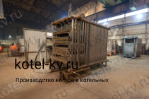 Изготовление отопительных котлов 450 кВт на дровах