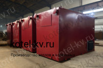 Котельные блоки КВм 0.8 под топку ТШПМ