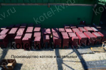 Котел КВм-1.6 с ТШПМ в наличии на заводе