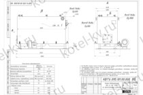 Чертеж котла с водяными колосниками 1100 кВт