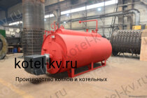 Парогенератор дизельный 200 кг с температурой 170